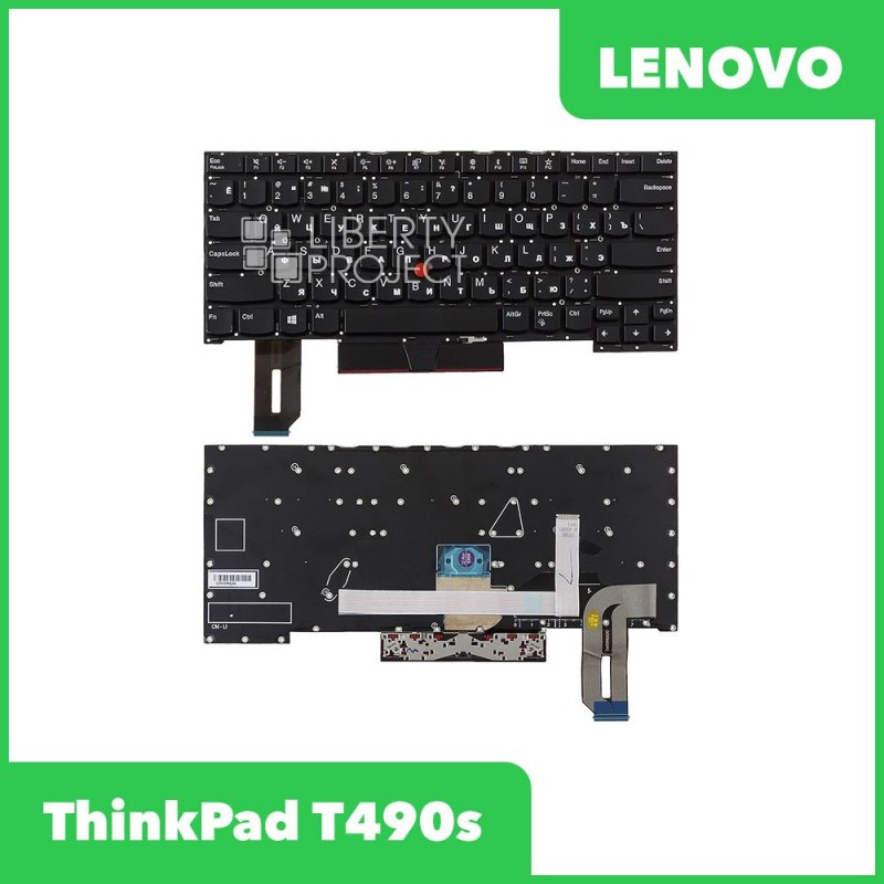 Клавиатура для Lenovo ThinkPad T490s