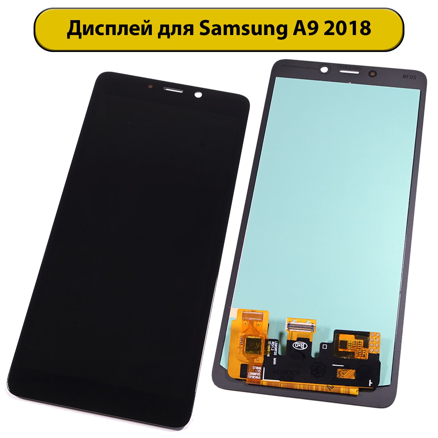 Дисплей для Samsung Galaxy A9 SM-A920F 2018 OLED черный