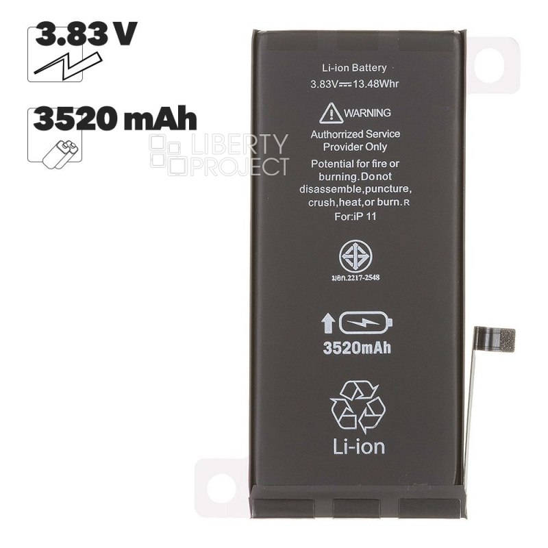 Аккумулятор (АКБ) для iPhone 11 Li 3600 mAh повышенная емкость Ultra Capacity