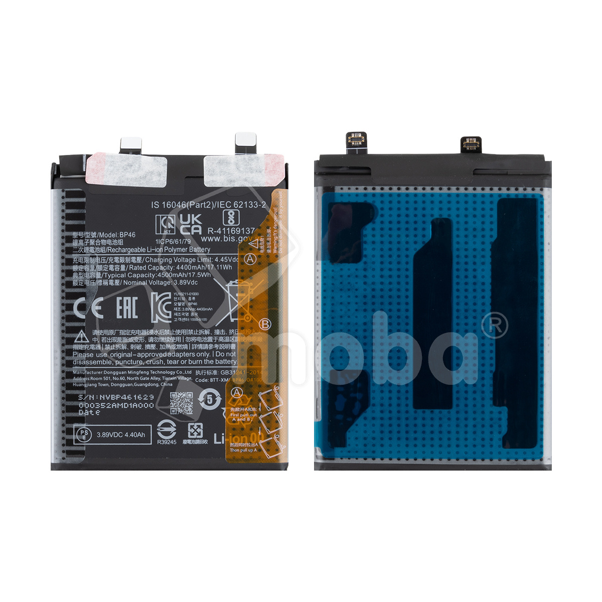 Аккумулятор для Xiaomi 12/12X (BP46) - OR100