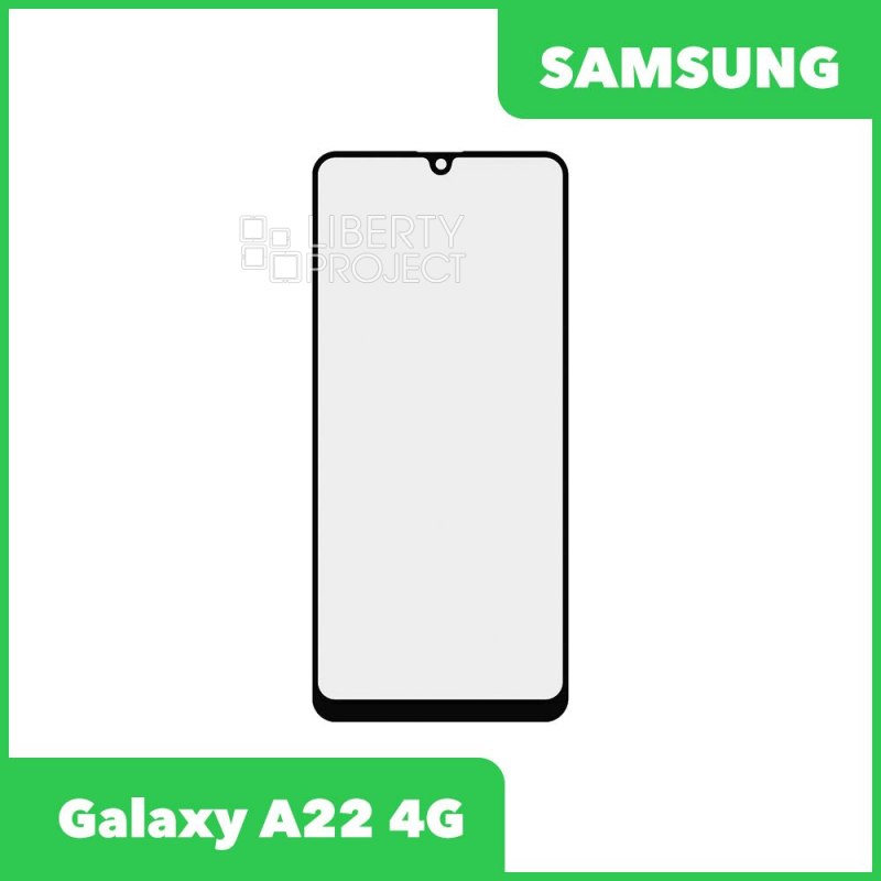 Стекло + OCA плёнка для переклейки Samsung SM-A225F Galaxy A22 4G (черный)