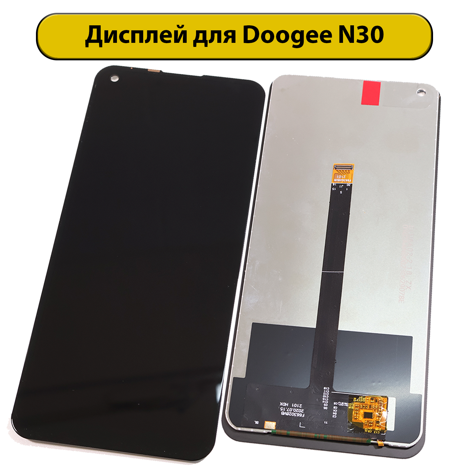 Дисплей для Doogee N30 ORIG