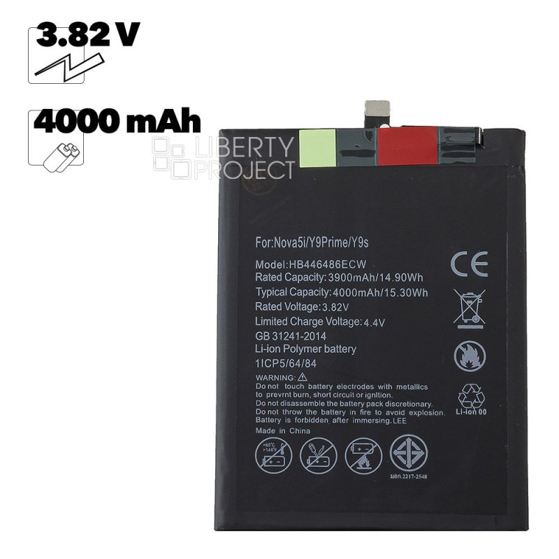 Аккумулятор (АКБ) Huawei P Smart Z/Honor 9X/Honor 9X Premium/Y9s (HB446486ECW) 100% Filling Capacity