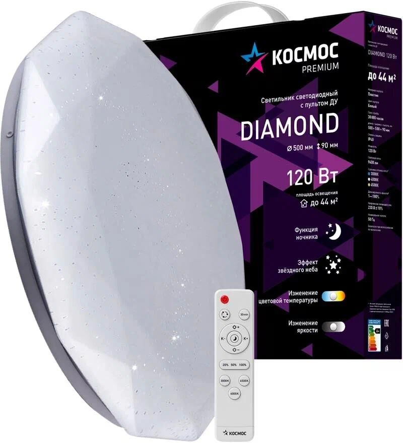 Светильник КОСМОС KSDiam120W белый