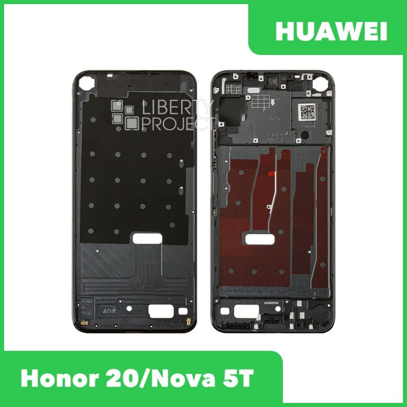 Рамка дисплея (средняя часть) Huawei Honor 20/Nova 5T (YAL-L21 Yale-L71A) (черный)
