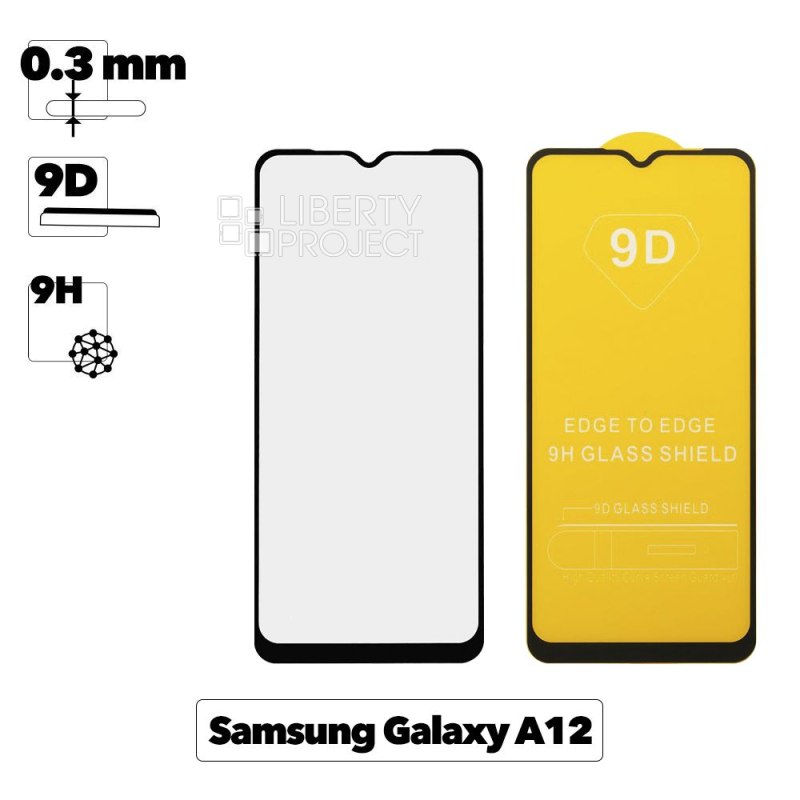 Защитное стекло для Samsung Galaxy A12 9H Glass Shield 9D 0,3 мм (желтая подложка)