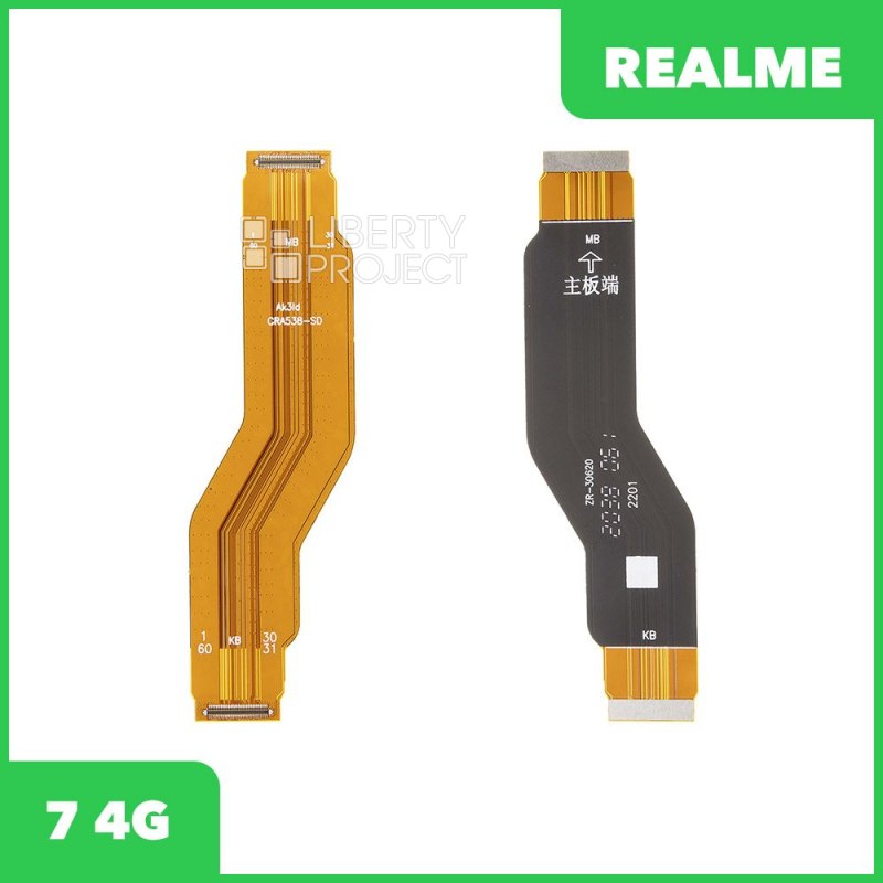 Шлейф/FLC Realme 7 4G (RMX2155) межплатный