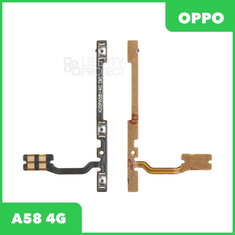 Шлейф/FLC OPPO A18/A38/A58 4G (CPH2591/CPH2579/CPH2577) на кнопку включения и кнопки громкости