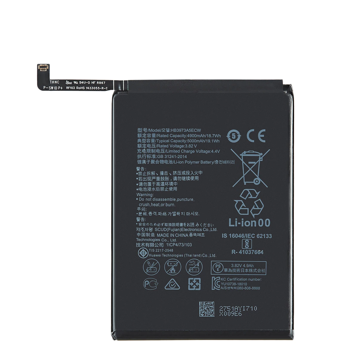 Аккумулятор для Huawei HB3973A5ECW Note 10/MATE 20X 5000 мАч батарея