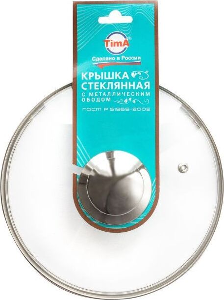 TIMA Крышка стеклян с металл/обод 20 см 4720