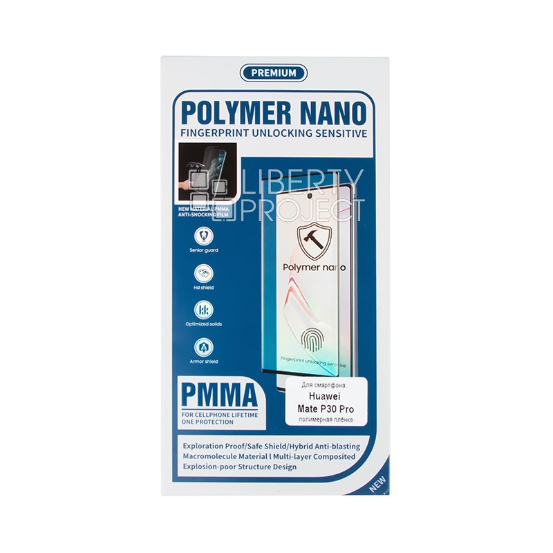 Защитная полимерная пленка POLYMER NANO для Huawei Mate P30 Pro (коробка)