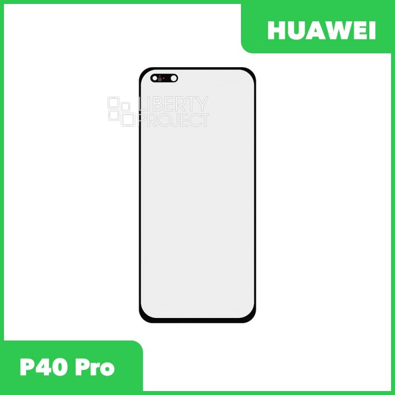 Стекло + OCA плёнка для переклейки Huawei P40 Pro (ELS-NX9) (черный)