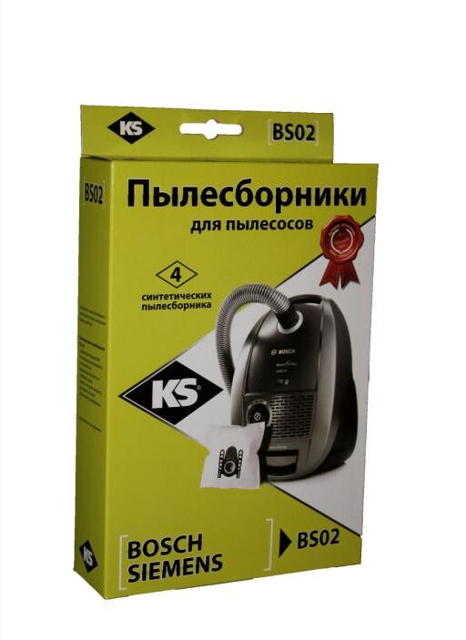 Пылесборники KS BS-02 синтетика комл. 4шт