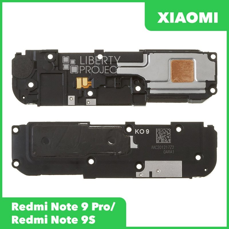 Динамик (полифонический) для Xiaomi Redmi Note 9 Pro (M2003J6B2G)/Redmi Note 9S (M2003J6A1G) в сборе