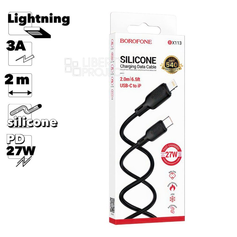 USB-C кабель BOROFONE BX113 Lenny Lightning 8-pin, 3А, PD27W, 2м, силикон (черный)