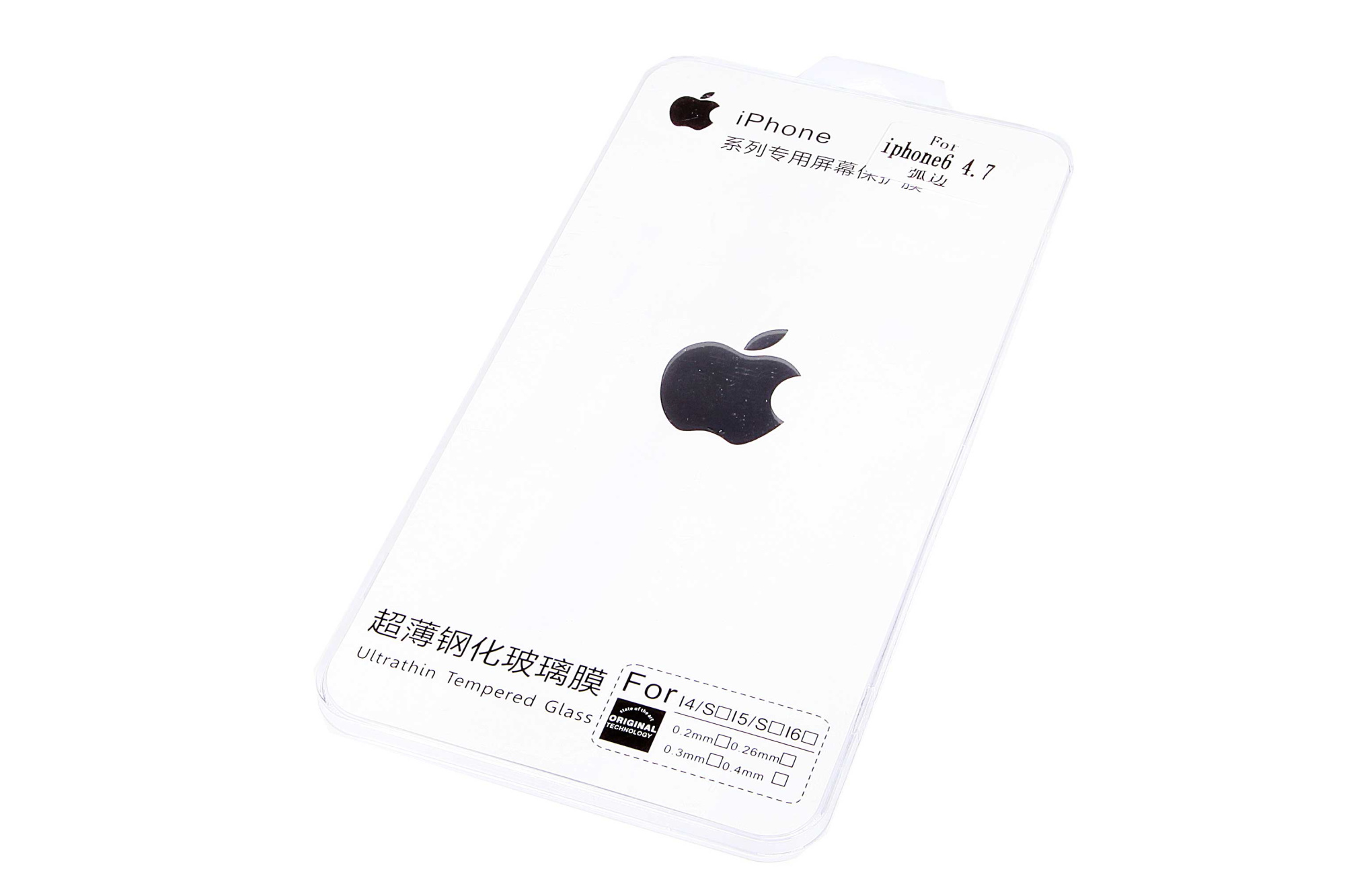 Защитное стекло для iPhone 8/7/6/6S 0,2mm