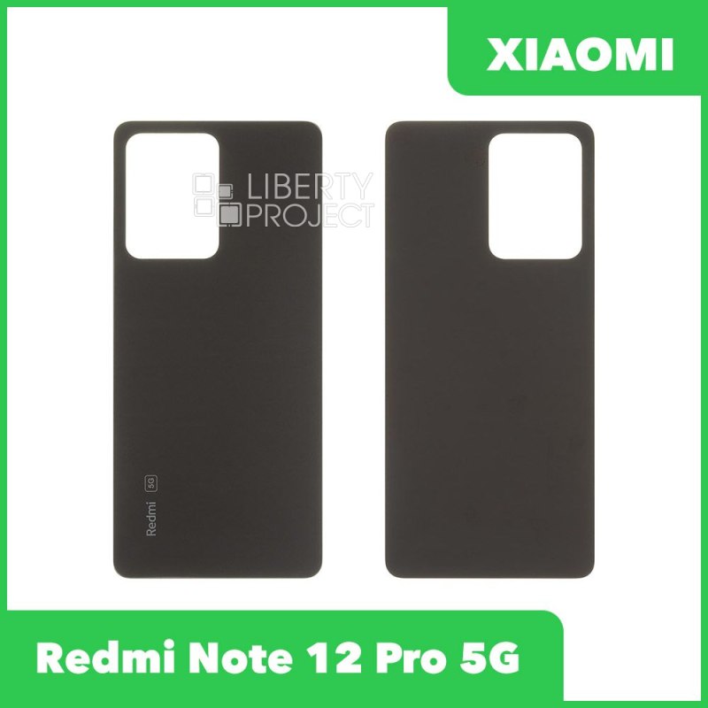 Задняя крышка для Xiaomi Redmi Note 12 Pro 5G (22101316G) (черный)