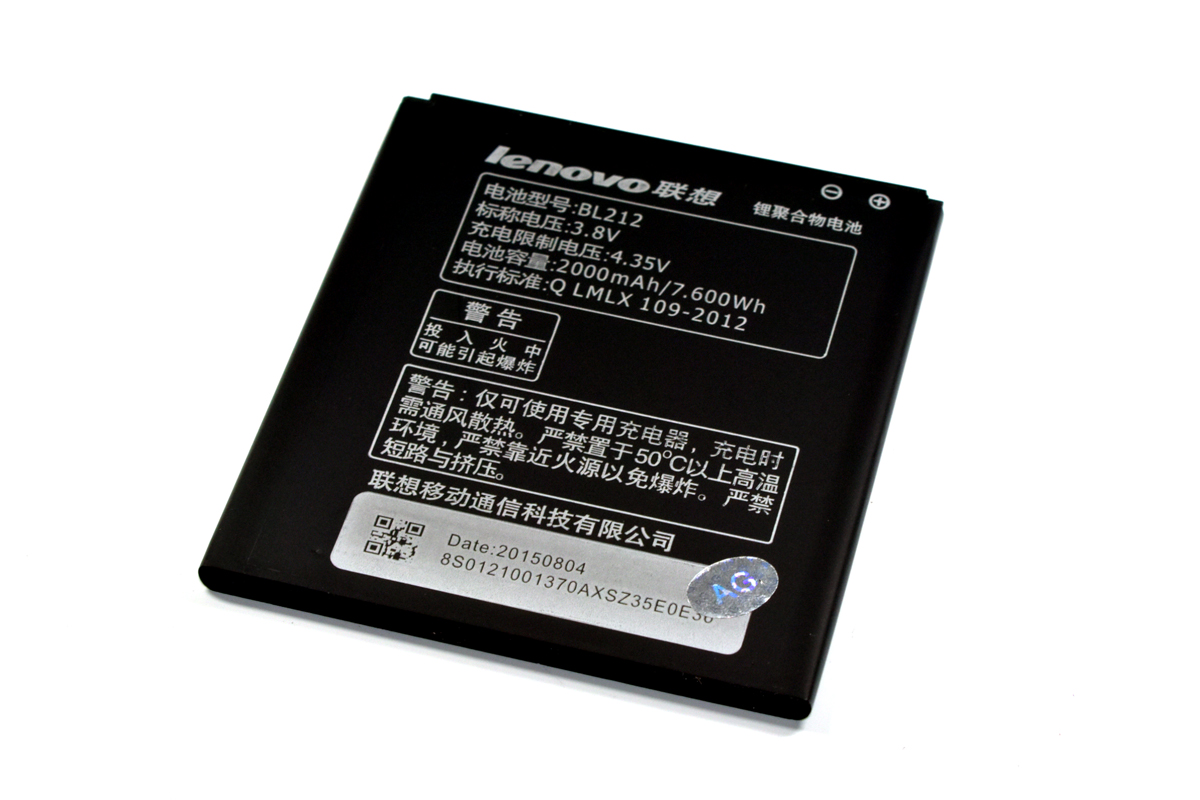 Аккумулятор для Lenovo BL212 S8/S898 батарея