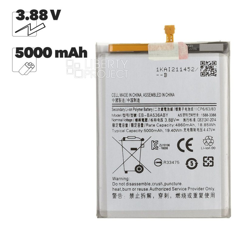 Аккумулятор (АКБ) Samsung (EB-BA536ABY) Galaxy A33 5G (A336B)/A53 5G (A536B) 100% Filling Capacity