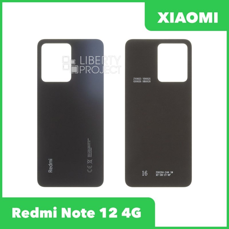 Задняя крышка для Xiaomi Redmi Note 12 4G (23021RAA2Y) (черный)