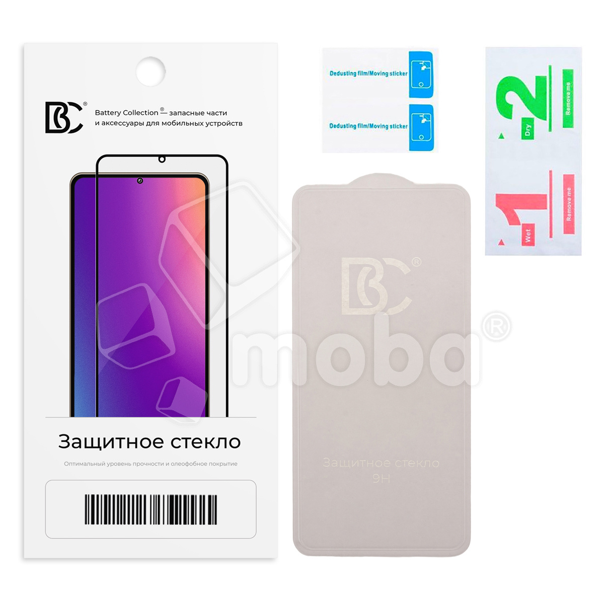 Защитное стекло "Премиум" Безрамочное для iPhone 14 Pro