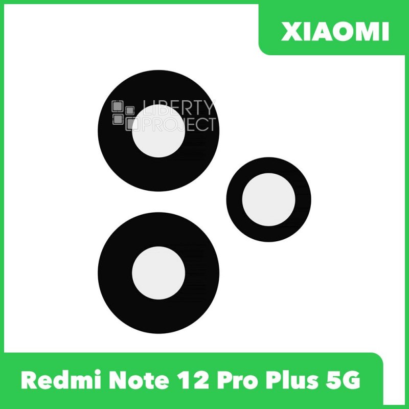 Стекло задней камеры для Xiaomi Redmi Note 12 Pro+ 5G (22101316UG) (без рамки) (черный)