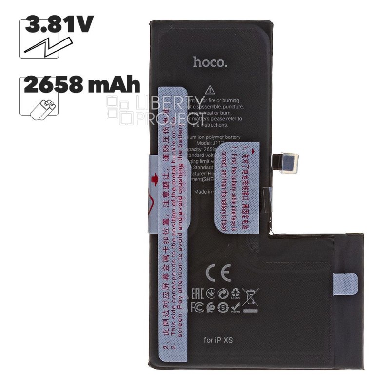 Аккумулятор (АКБ) HOCO для iPhone Xs 2658mAh (коробка)