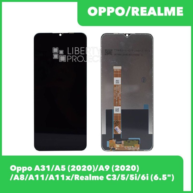 LCD дисплей для Realme C3/5/6i/OPPO A5 (2020)/A9 (2020)/A31 с тачскрином (черный) OR LCD