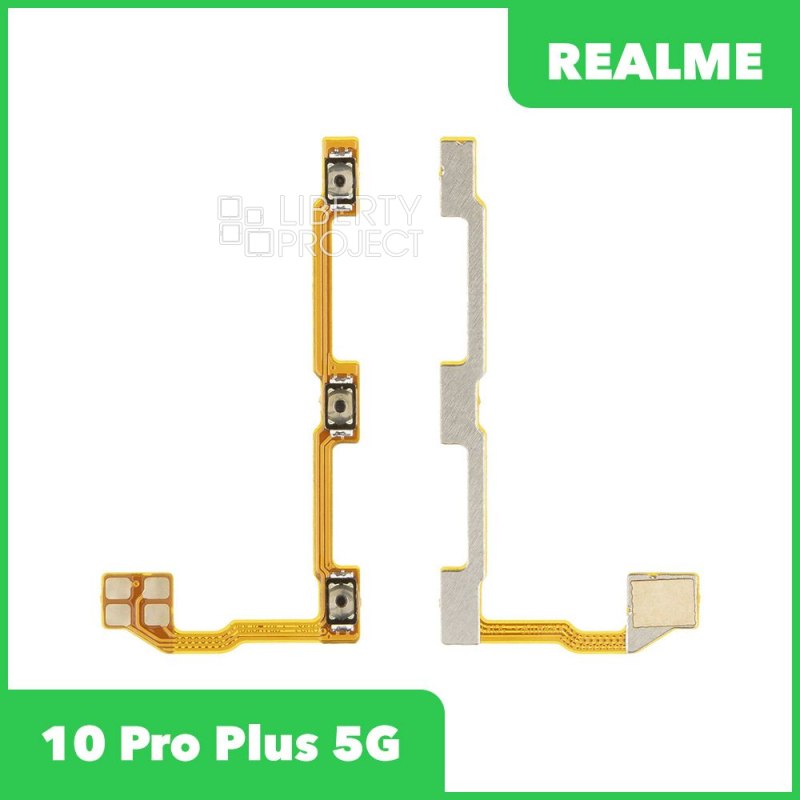 Шлейф/FLC Realme 10 Pro+ 5G (RMX3687) на кнопку включения и кнопки громкости