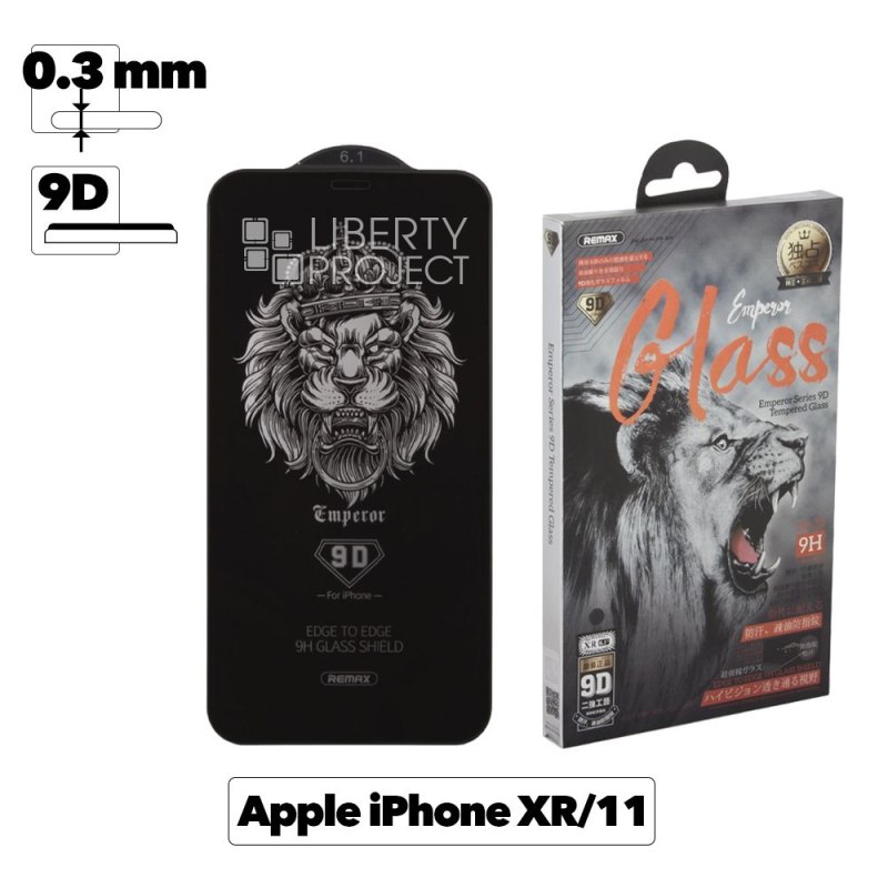 Защитное стекло REMAX GL-32 Emperor для Apple iPhone Xr/11, 9D, черная рамка, 0.3мм