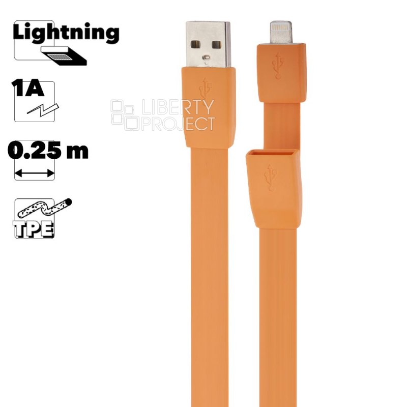 USB кабель "LP" для Apple iPhone/iPad Lightning 8-pin плоский "браслет" (оранжевый/европакет)