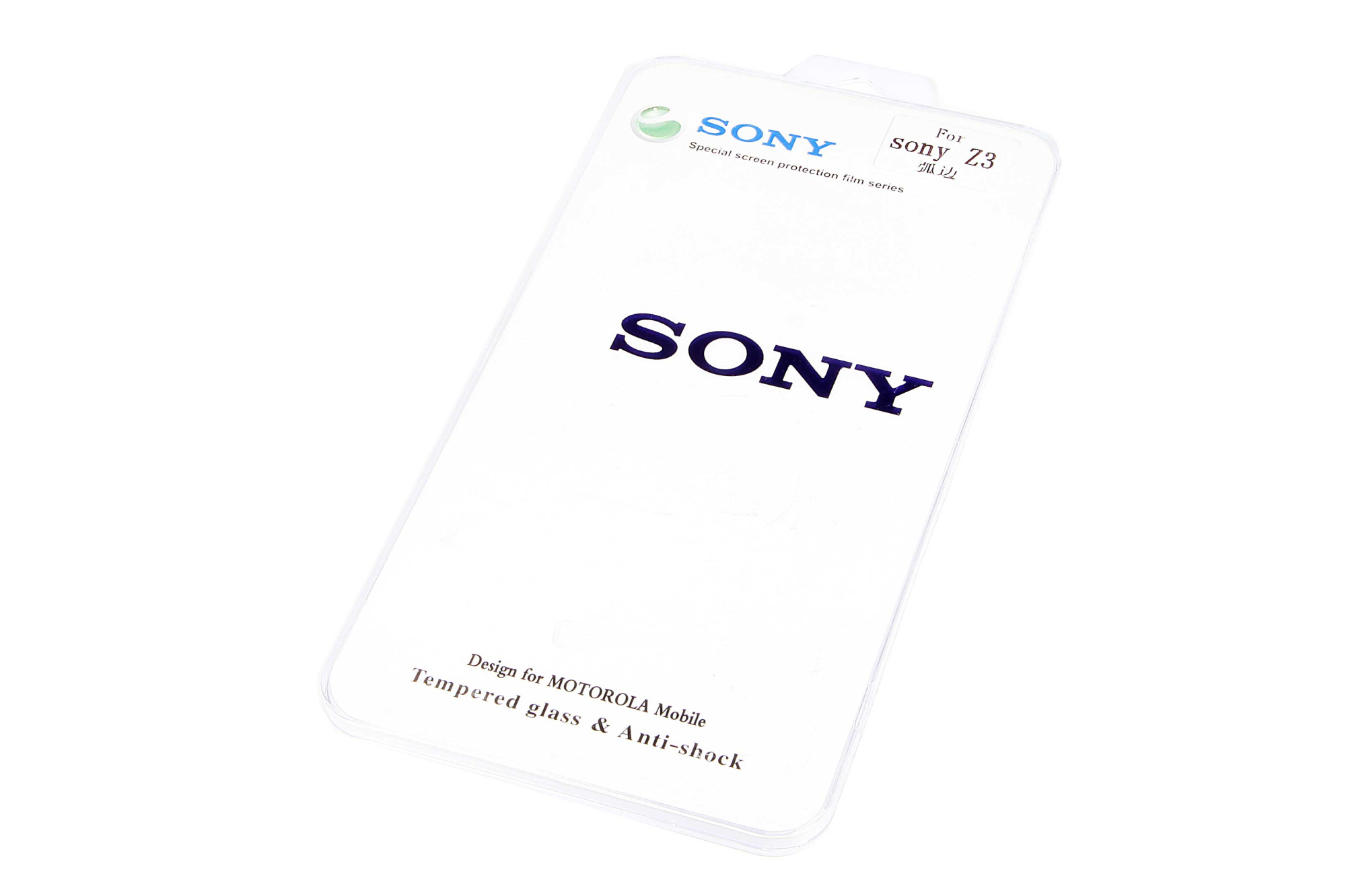 Защитное стекло для Sony Xperia Z3/D6603 0.2mm