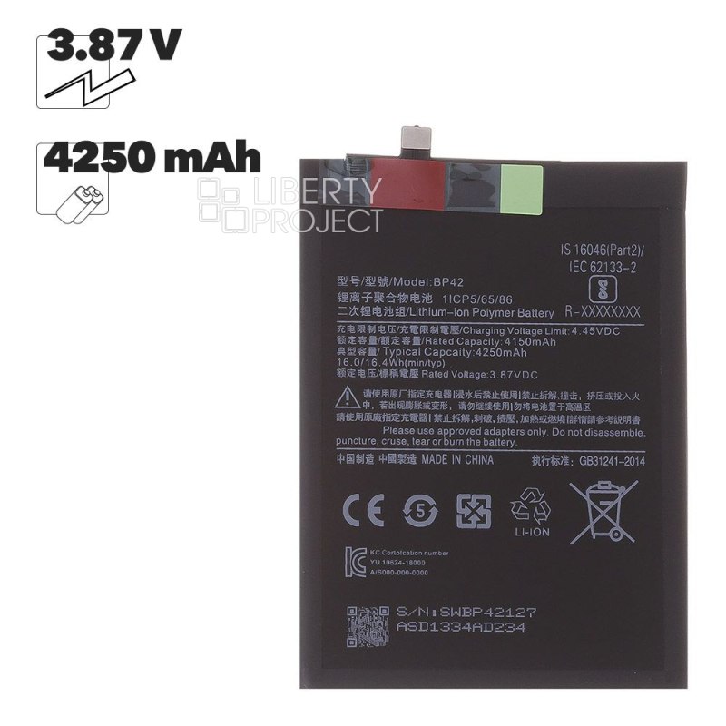 Аккумулятор (АКБ) Xiaomi Mi 11 Lite 4G/Mi 11 Lite 5G/11 Lite 5G NE (BP42) 100% Filling Capacity