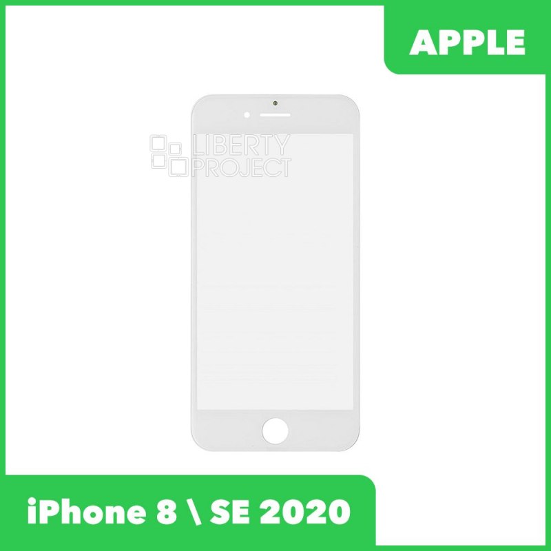 Стекло + OCA в сборе с рамкой для iPhone 8\SE 2020 олеофобное покрытие (белый)