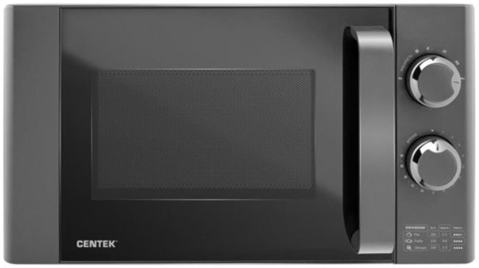 Микроволновая печь CENTEK CT-1573 grey 20л