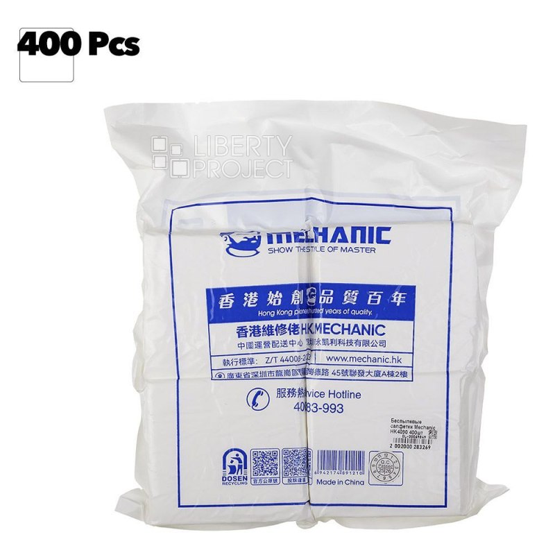 Беспылевые салфетки Mechanic HK4090 400шт