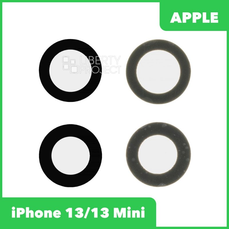 Стекло камеры для iPhone 13/13 Mini ( 2 шт.) черный