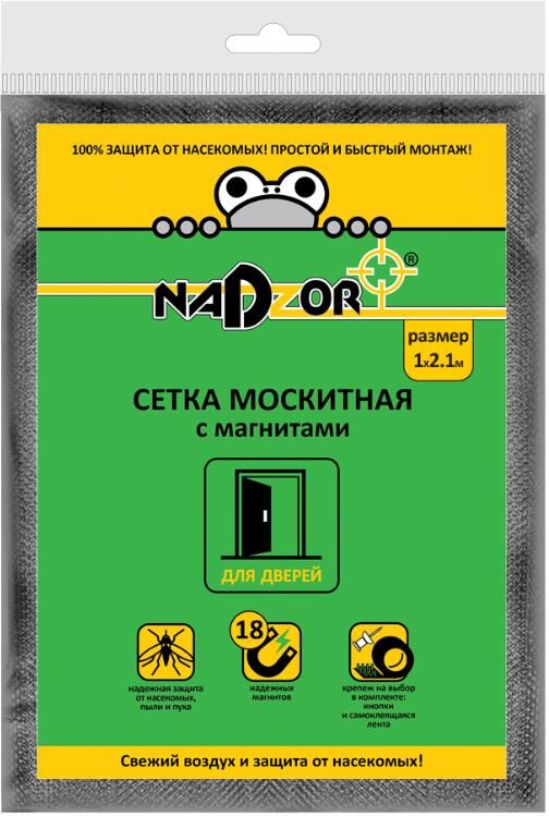 NADZOR Сетка москитная на дверь с магнитами, чёрная, в пакете, MSN020MPB
