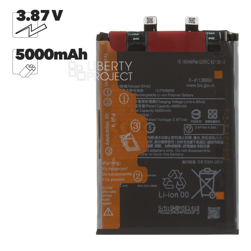 Аккумулятор (АКБ) Xiaomi Poco X4 Pro 5G/Redmi Note 11 Pro 4G/5G / 12 Pro 4G (BN5E) 100% Filling Capacity