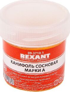 REXANT (09-3710-1) КАНИФОЛЬ СОСНОВАЯ , ФЛЮС НЕЙТРАЛЬНЫЙ, МАРКА А, 20 Г, В ИНДИВИДУАЛЬНОЙ УПАКОВКЕ
