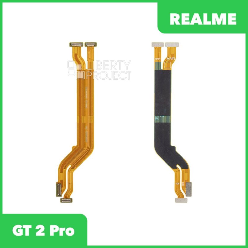 Шлейф/FLC Realme GT 2 Pro (RMX3301) межплатный