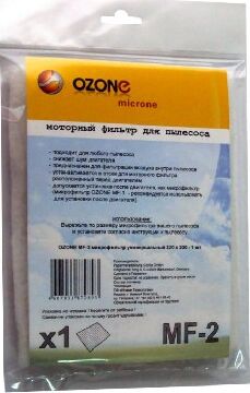 OZONE MF-2