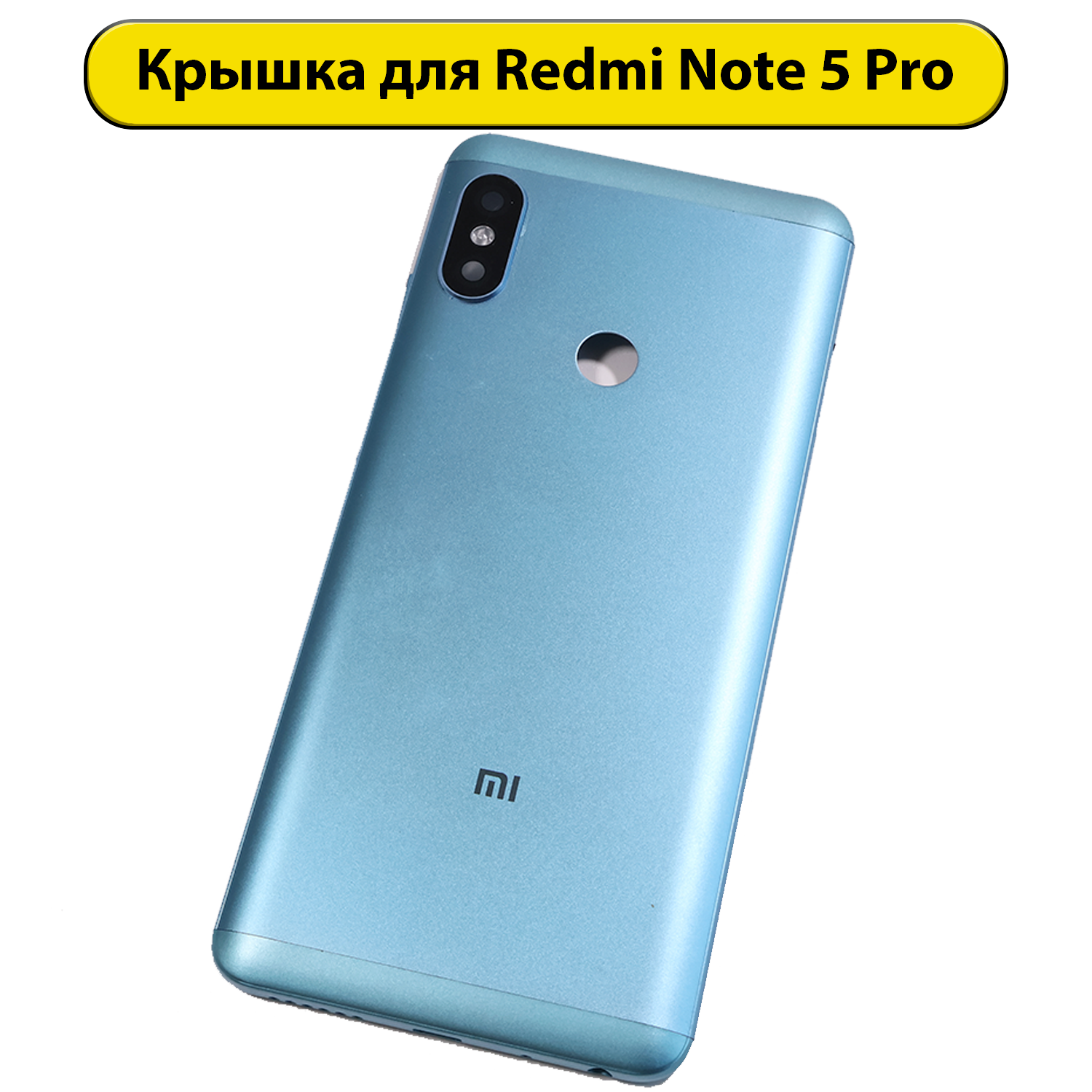 Задняя крышка для Xiaomi Redmi Note 5 Pro синий
