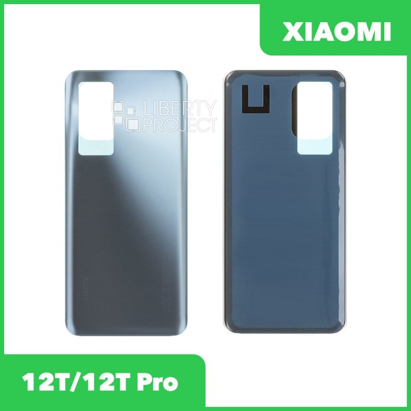Задняя крышка для Xiaomi 12T (22071212AG)/12T Pro (22081212UG) (голубой)