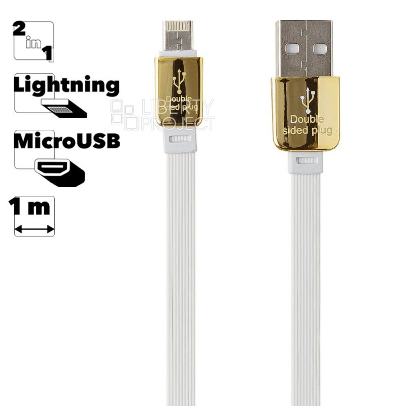 USB Дата-кабель универсальный Apple Lightning 8-pini/Micro USB плоский 1 м. (белый/черный) (коробка)