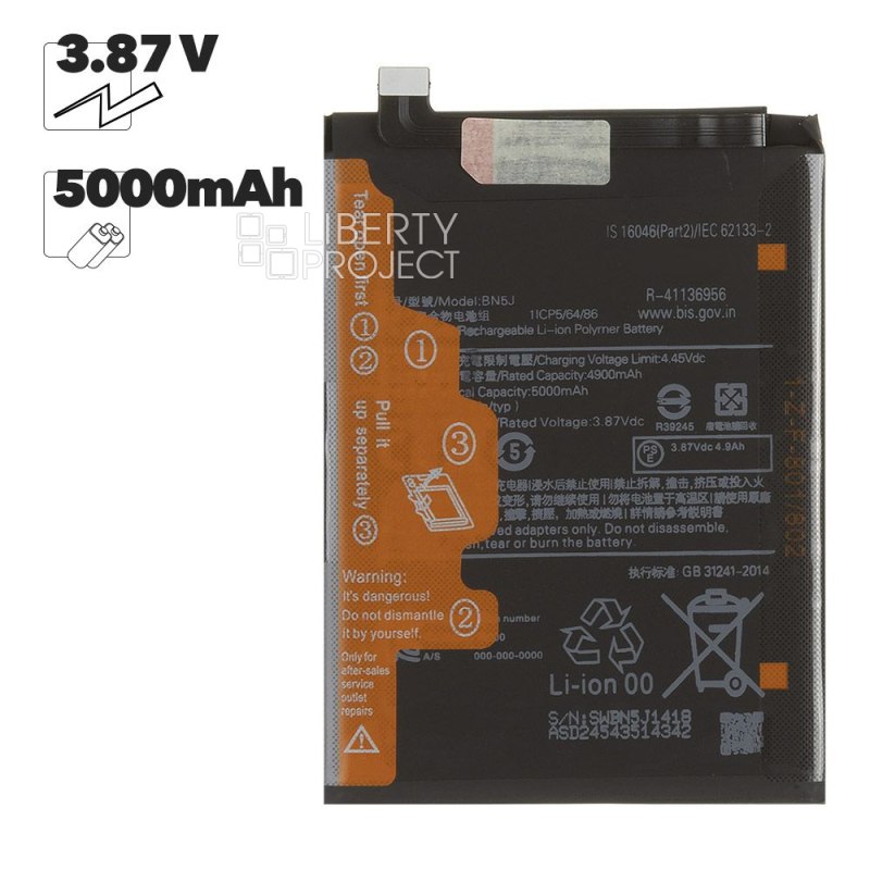 Аккумулятор (АКБ) Xiaomi Poco X5 5G/Redmi Note 12 5G (BN5J) 100% Filling Capacity