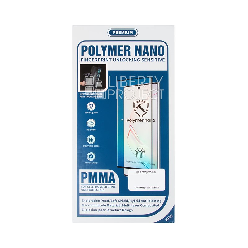 Защитная полимерная пленка POLYMER NANO для Huawei Mate 20 Pro (коробка)