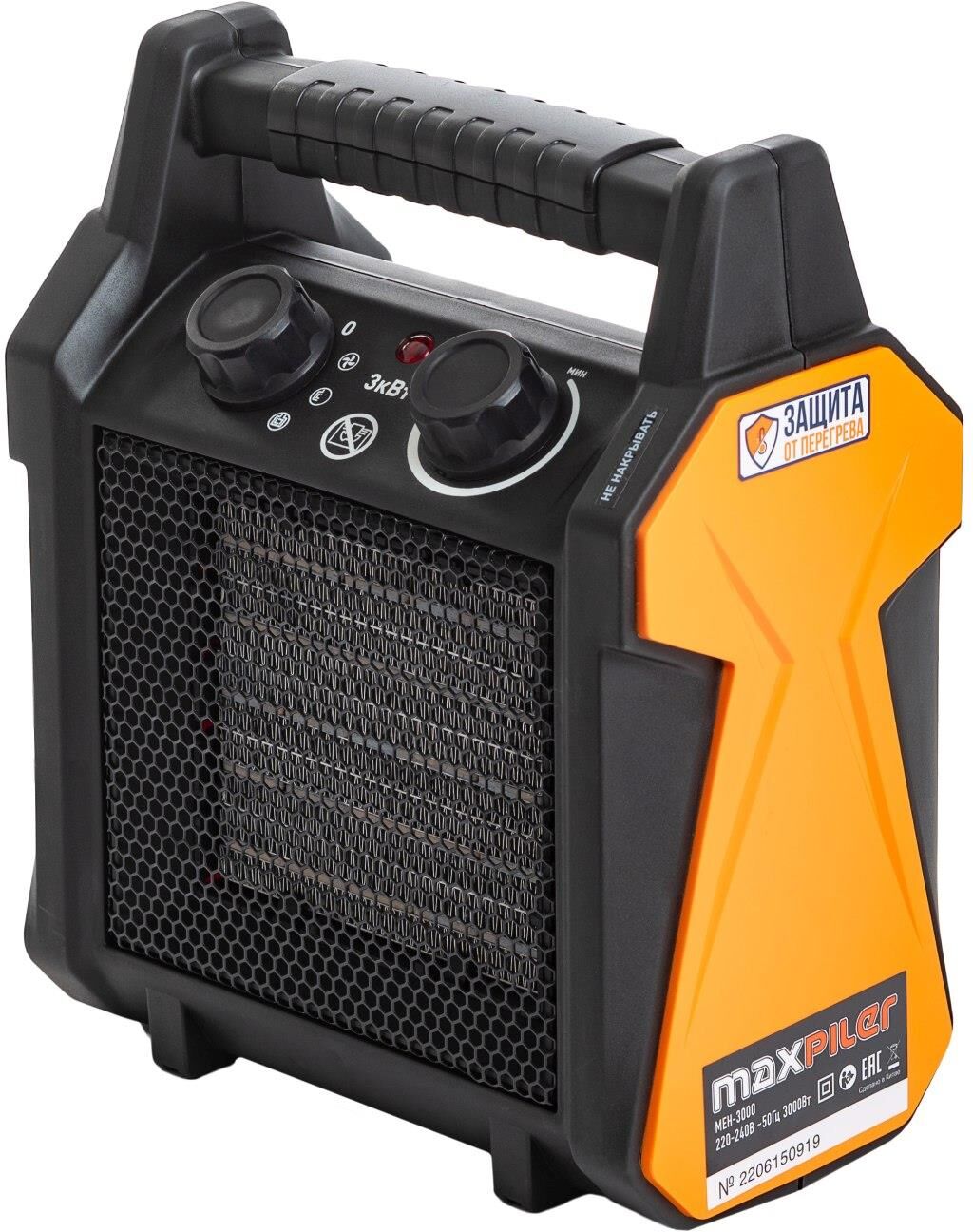 Пушка MAXPILER MEH-3000