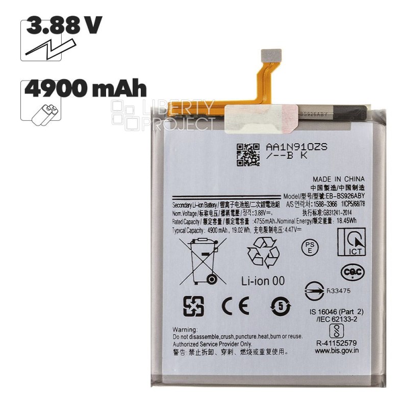 Аккумулятор (АКБ) Samsung Galaxy S24+ (S926B) (EB-BS926ABY) 100% Filling Capacity