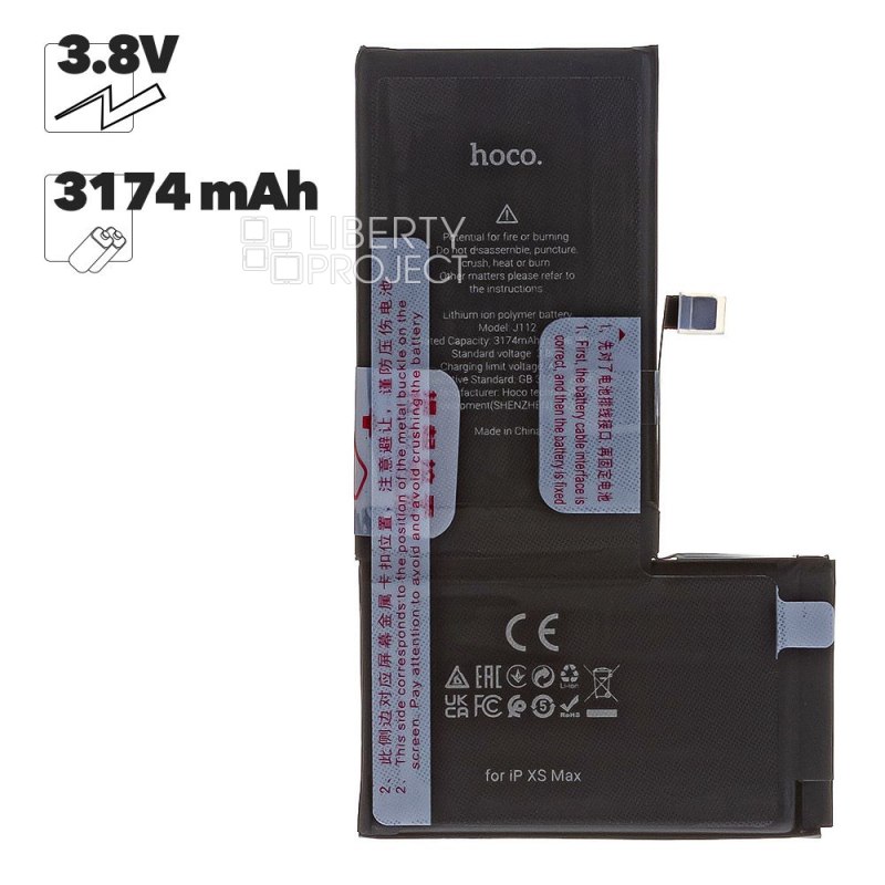 Аккумулятор (АКБ) HOCO для iPhone Xs Max 3174mAh (коробка)